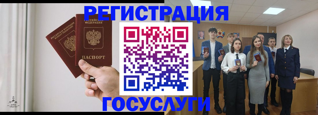 временная регистрация гарантия в Губахе